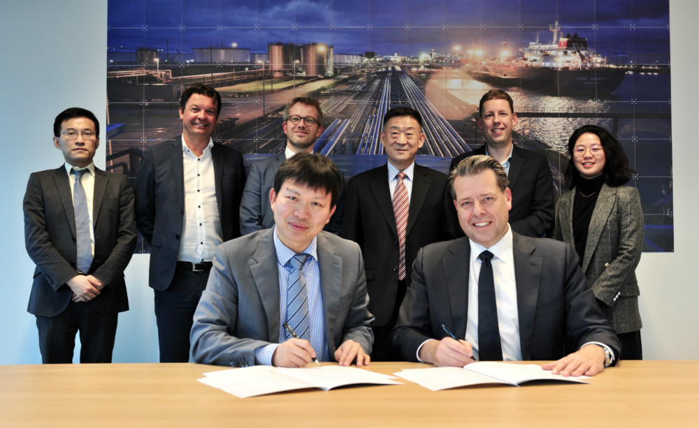 与鹿特丹港信息公司portbase签署合作协议.jpg